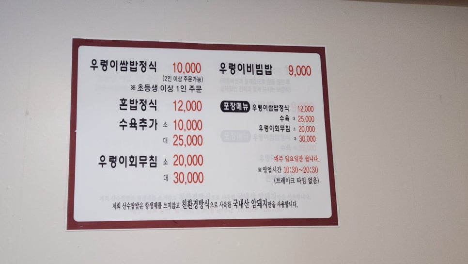 산수김밥 이미지