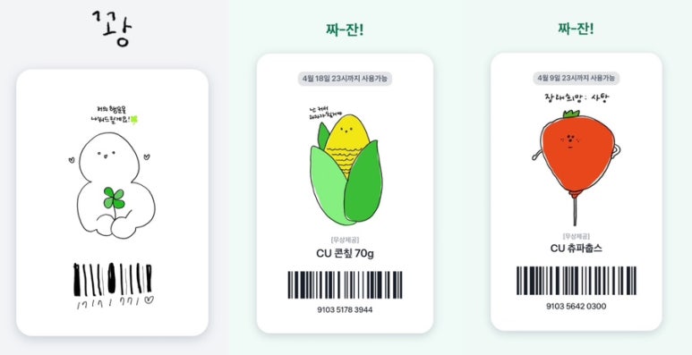 브랜드밈 이미지