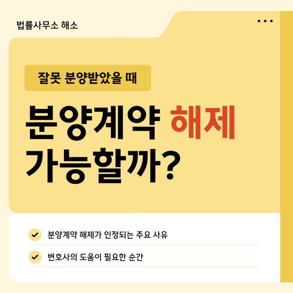 허지현법률사무소 이미지