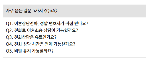 법무법인백승 이미지