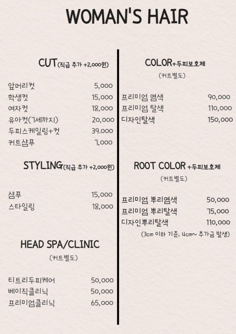 안녕;빈티지 이미지