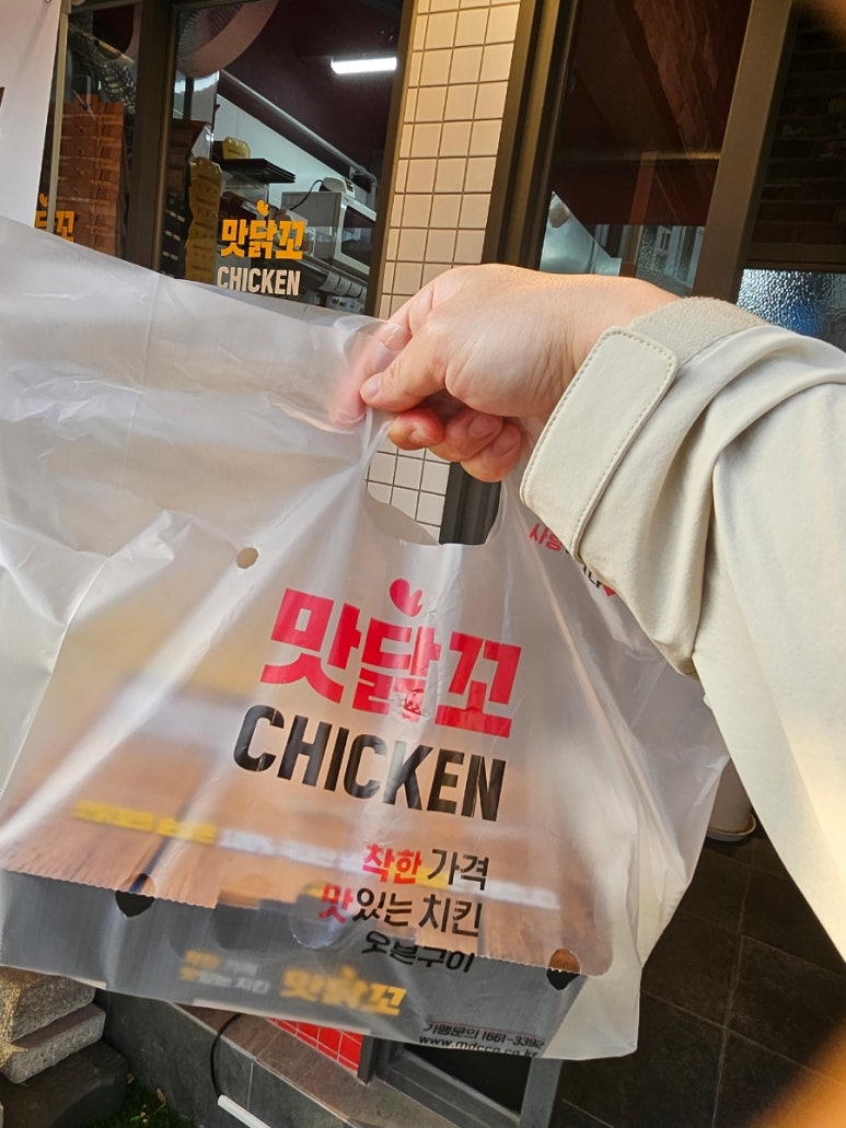 맛닭꼬 상계보람점 이미지