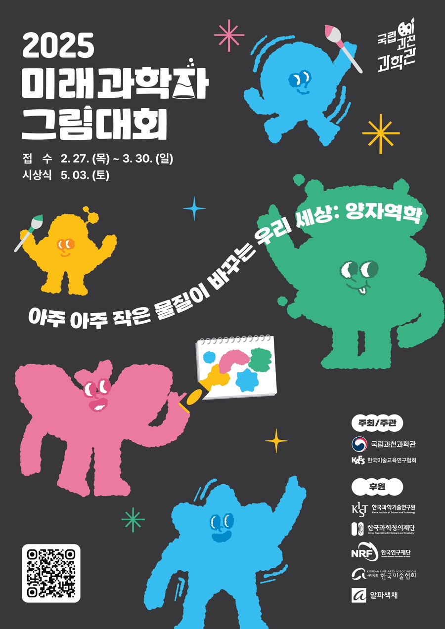 미래씨앤씨 이미지