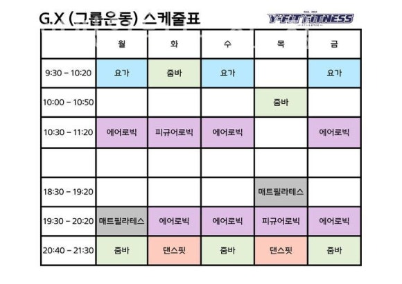 와이핏휘트니스선운점 이미지