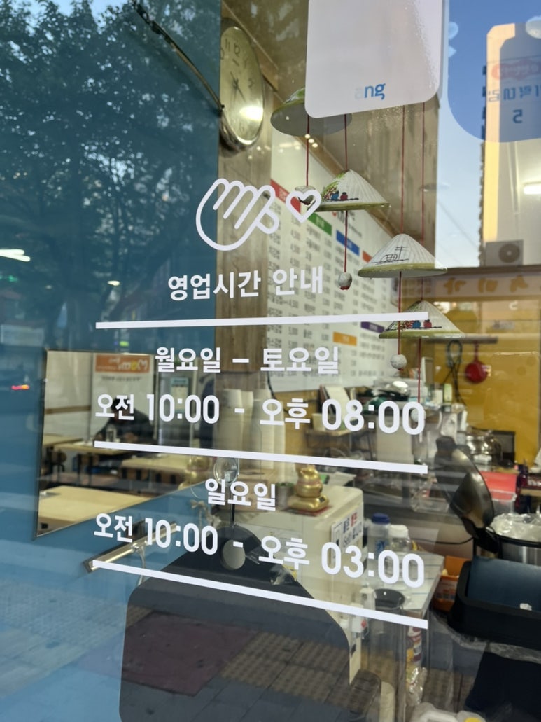 맘스돈까스 이미지