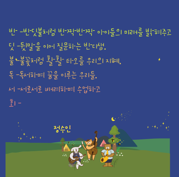 즐거운이벤트 이미지