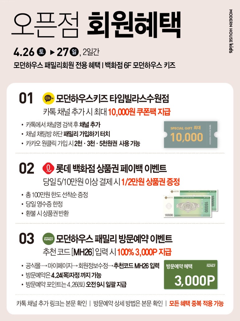 키즈타임 이미지
