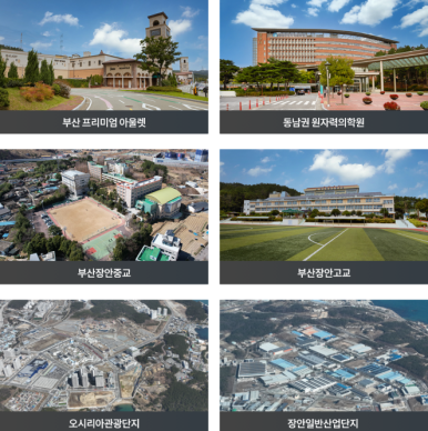 노포IC(부산) 이미지