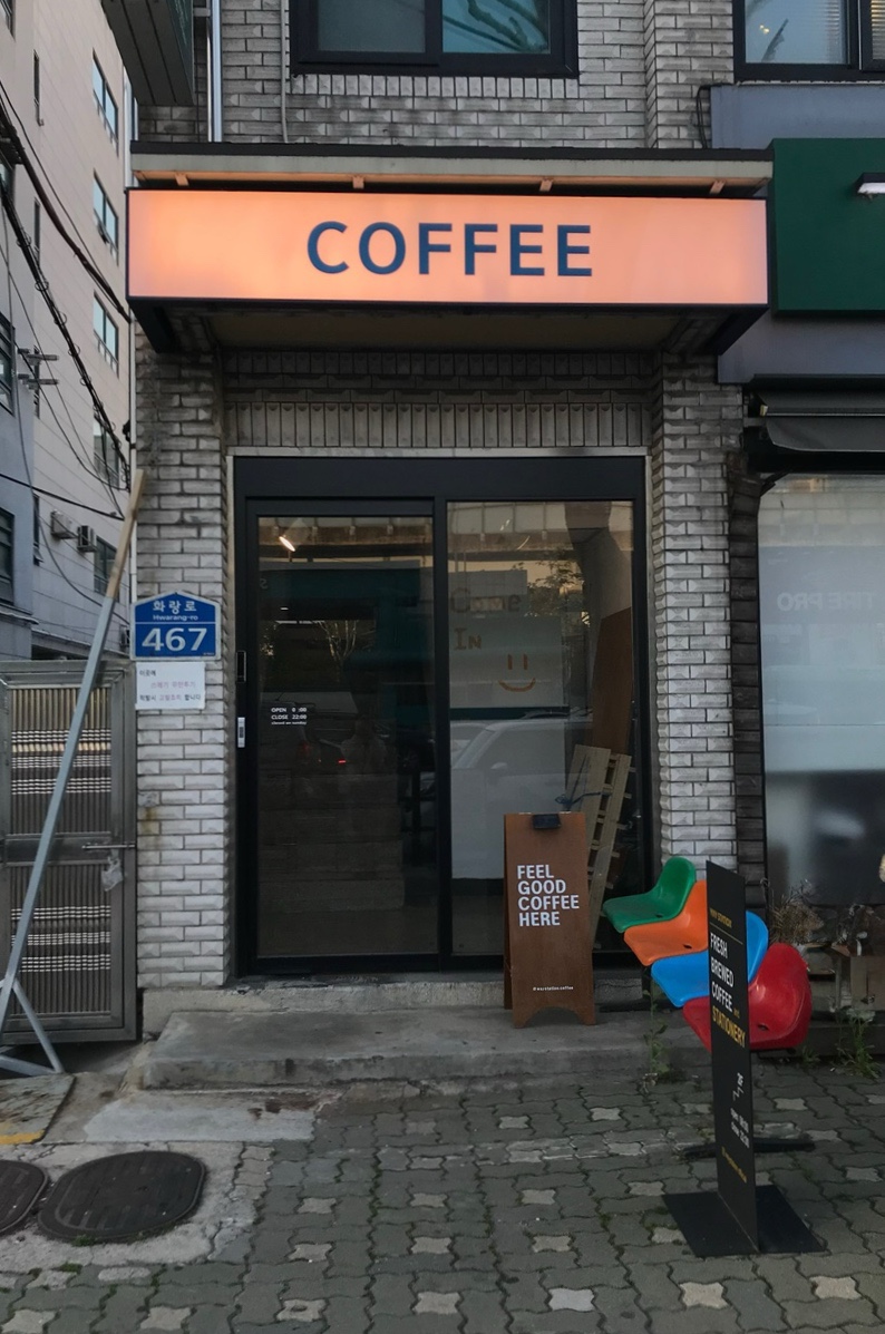 웨이스테이션 이미지