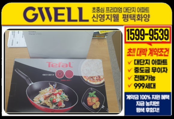 딜쿡퓨전한식 이미지