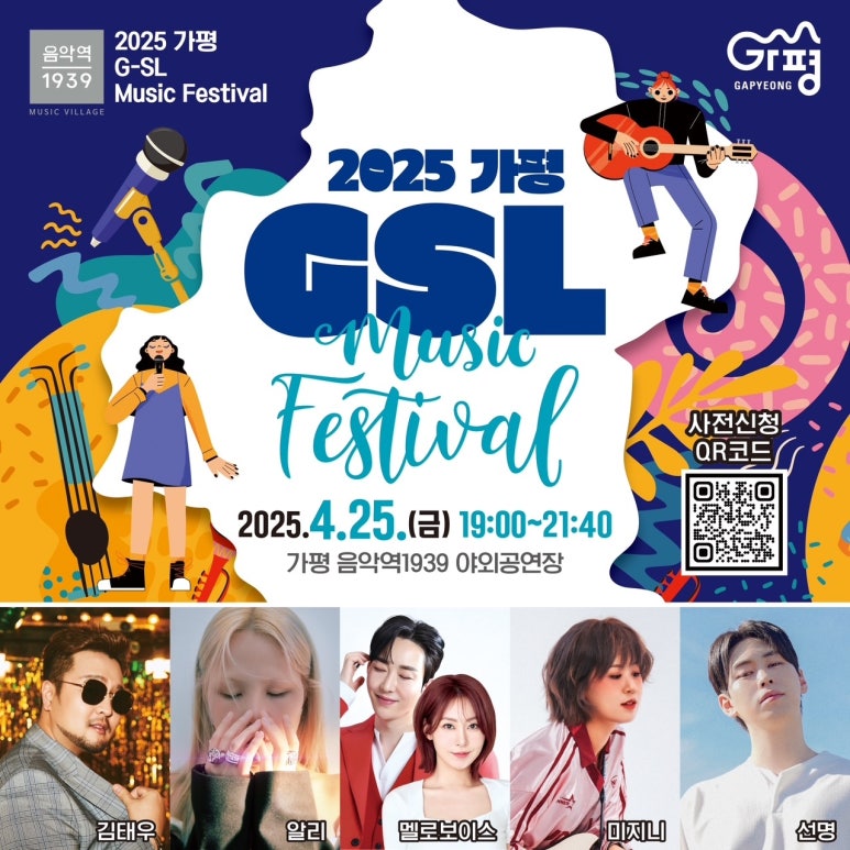 팔팔시스템 이미지
