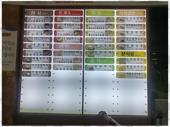 간판제작소 이미지