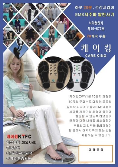 굿피트환국대리점 이미지