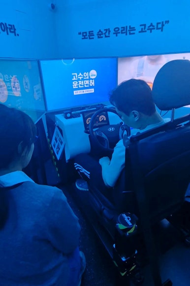 고수의운전면허인덕원역점 이미지