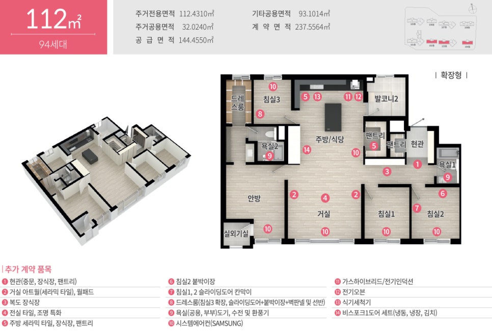 지에이시스템 이미지