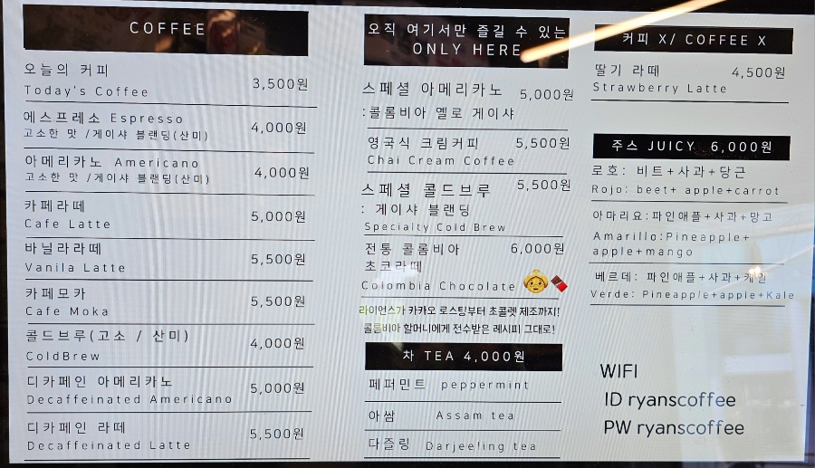 라이언스커피로스터스 이미지