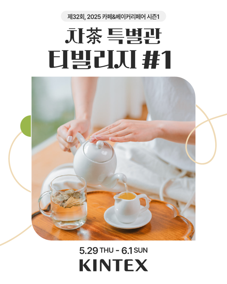 이노투푸드 이미지