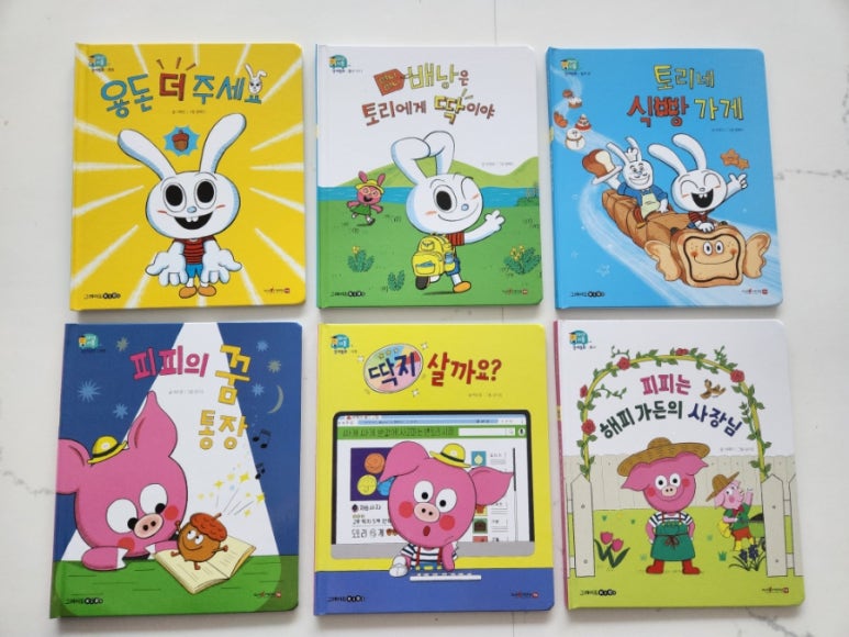 마이리틀북스 이미지