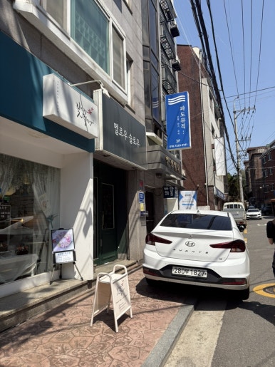 양화슈퍼 이미지