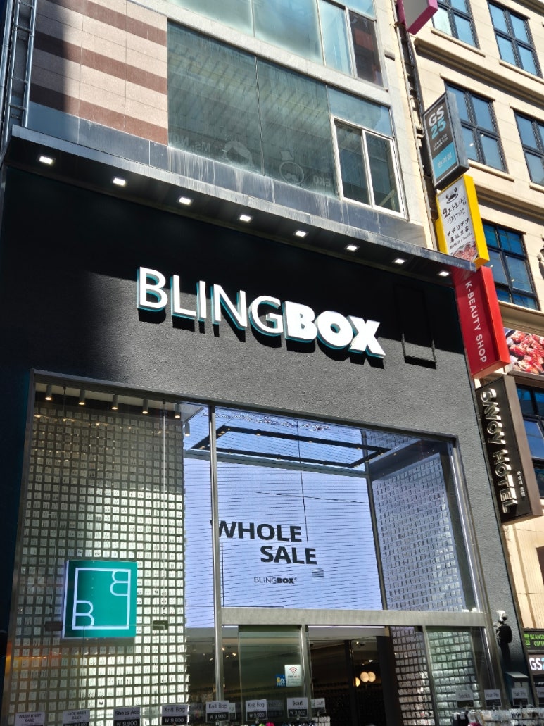 블링박스명동 이미지
