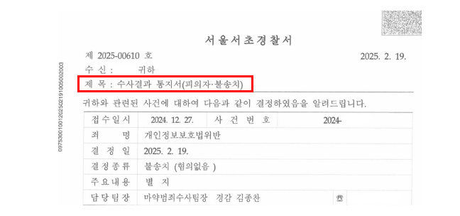윤성호변호사사무실 이미지
