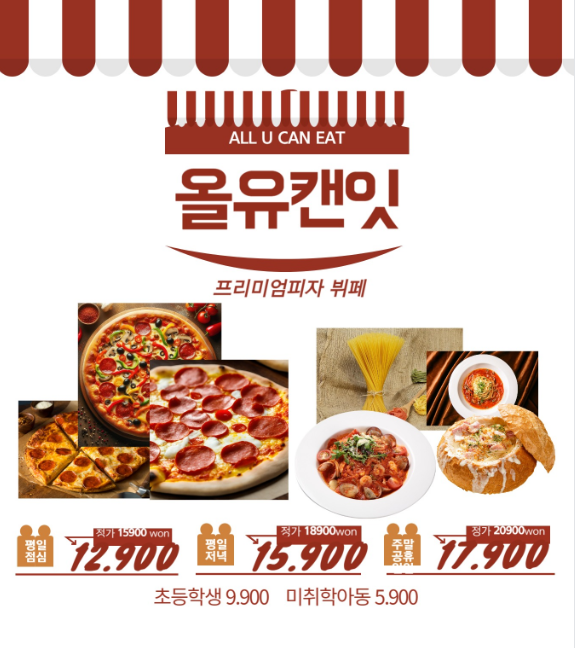 올유캔잇 이미지