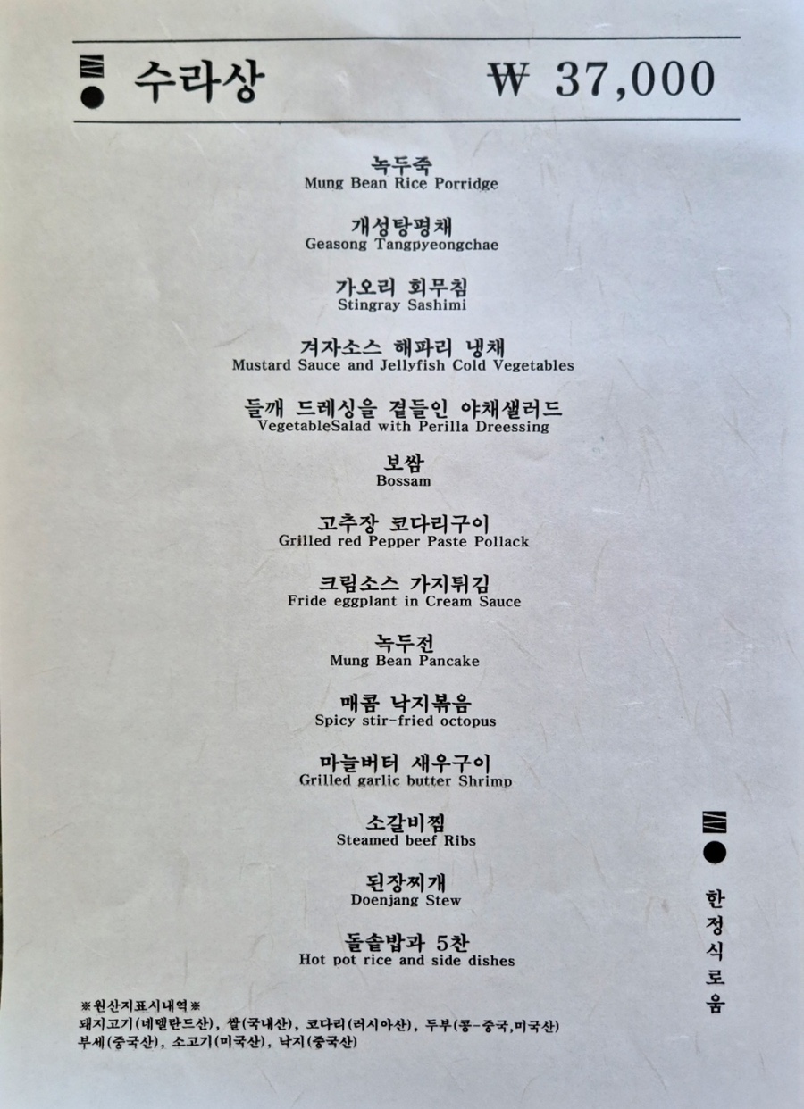로움 이미지