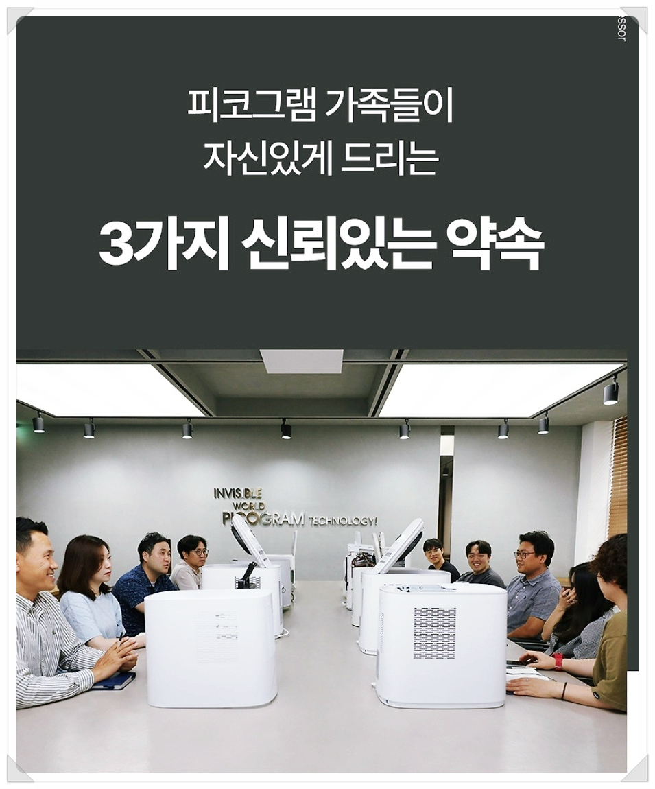 (주)클린어스 이미지