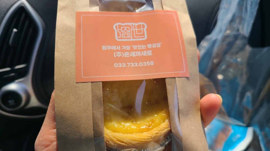 (주)온세까세로 이미지