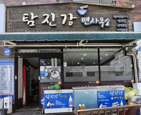 탐진강면사무소 이미지