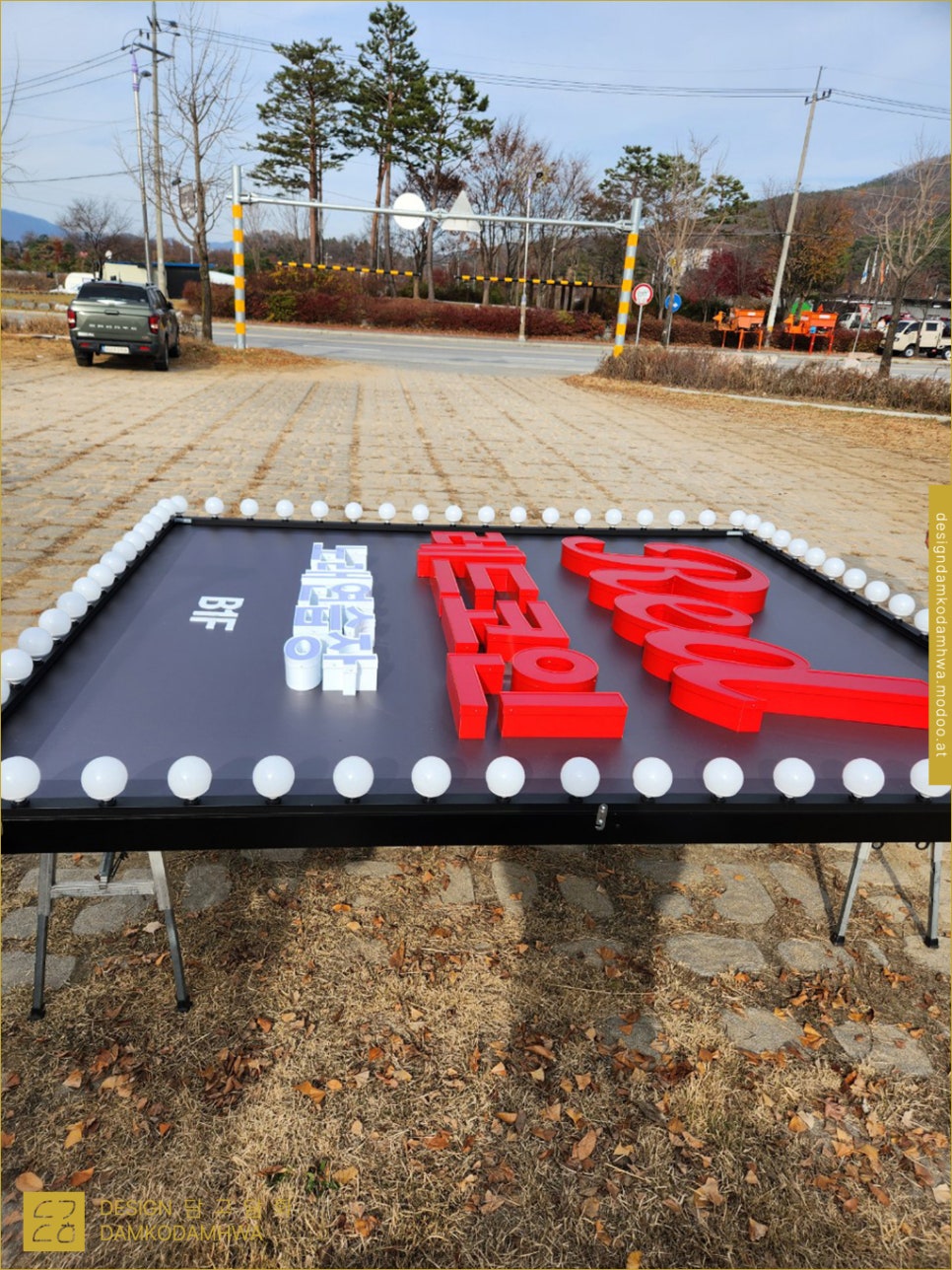 레드노래연습장 이미지