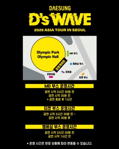 대성사운드 이미지