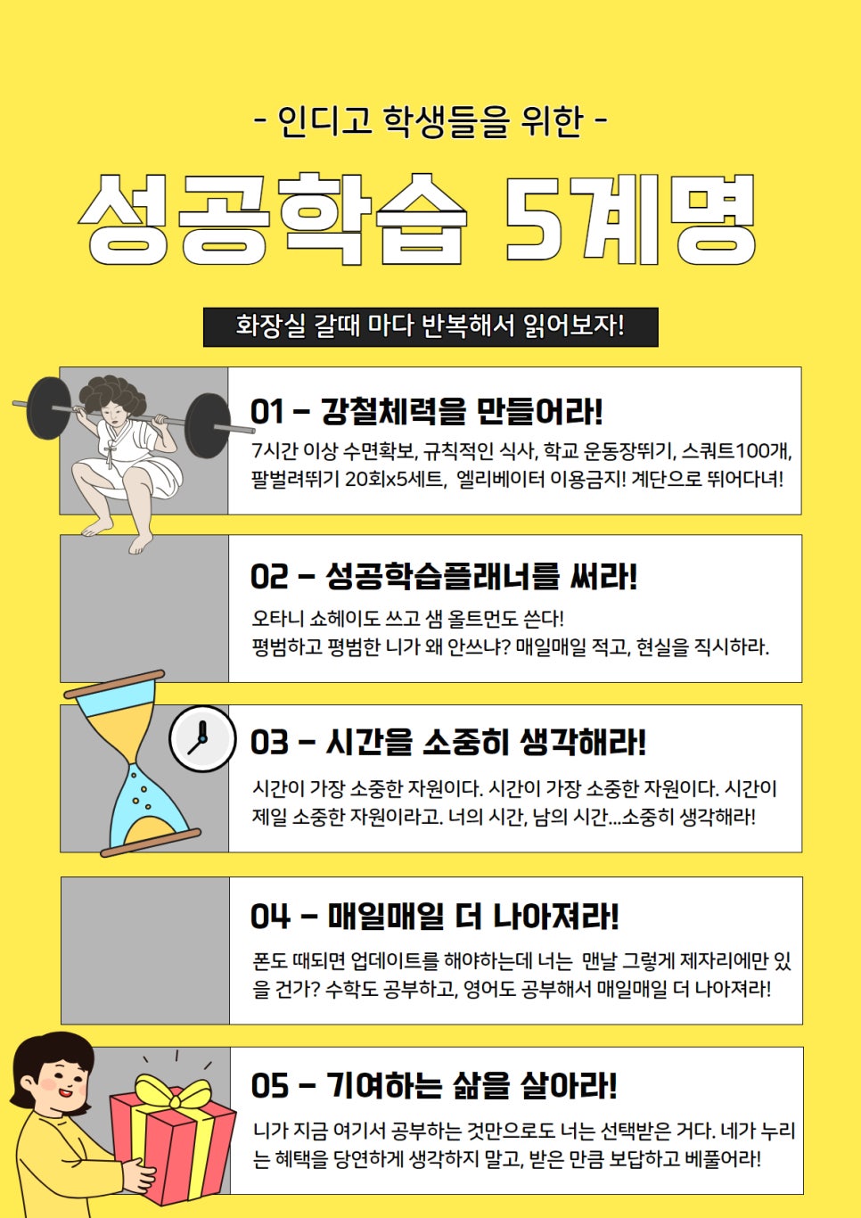 인디고독서실 이미지