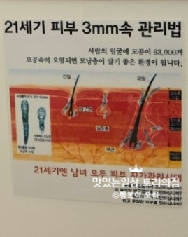 뷰티건강샾 이미지