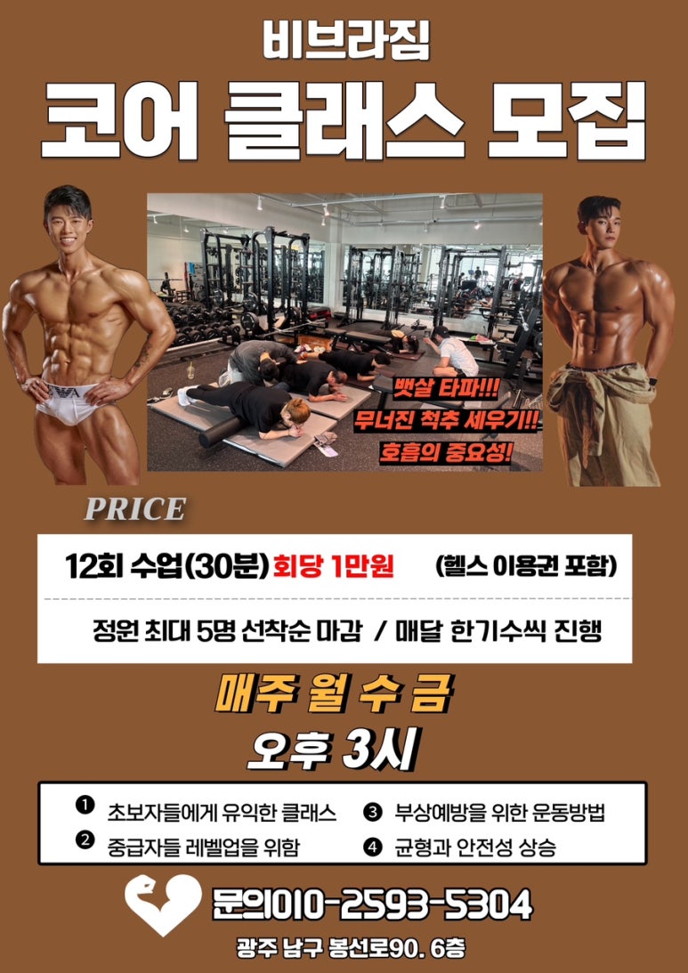 코어클래스 이미지