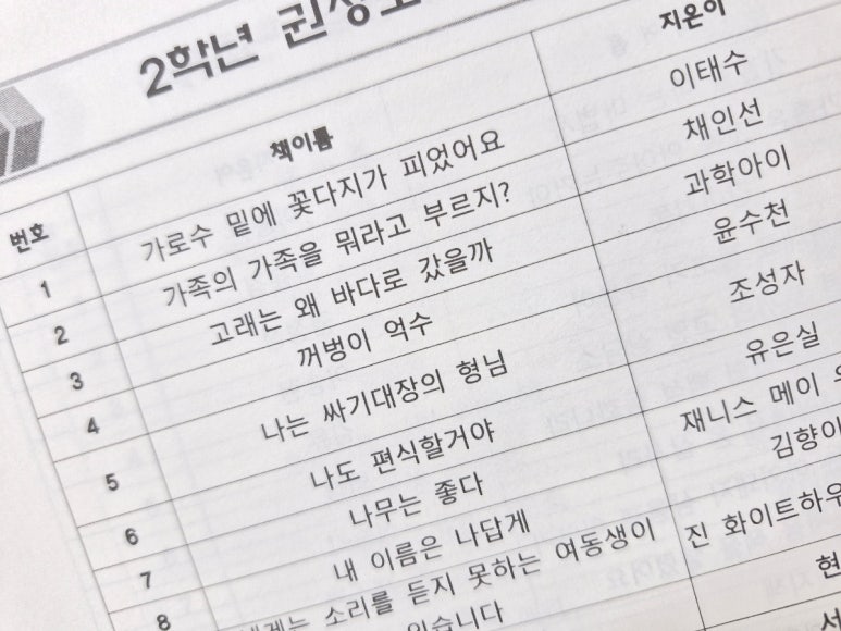 꺼벙이도서대여 이미지