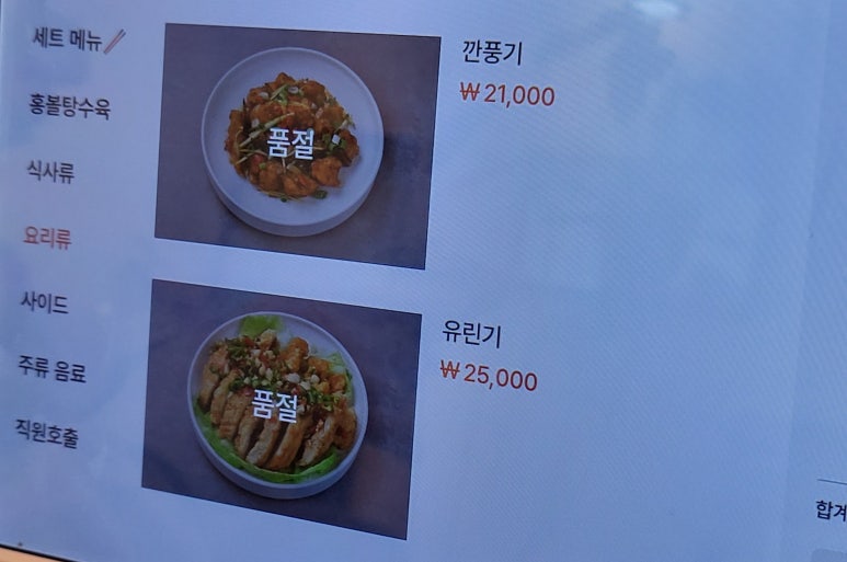 홍산각 이미지