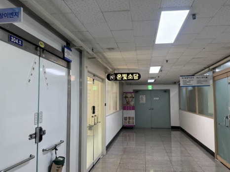 해오름치과의원 이미지