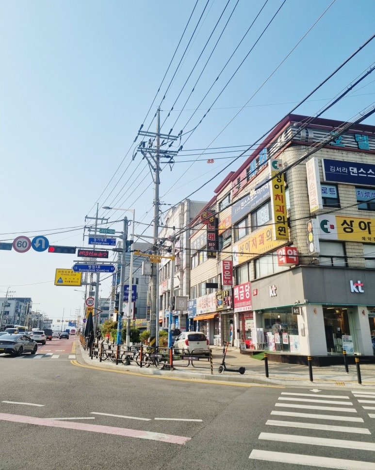 병점테라피 이미지