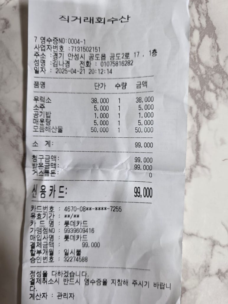 직거래회수산 이미지