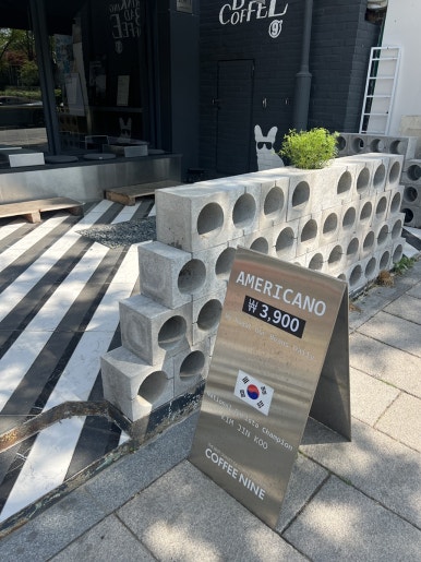 커피나인이태원 이미지