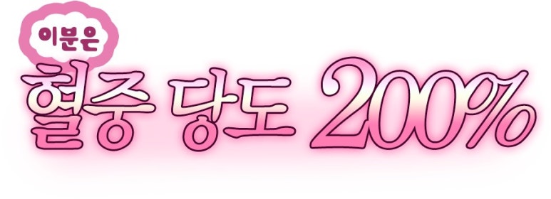 공평동꼼장어 이미지