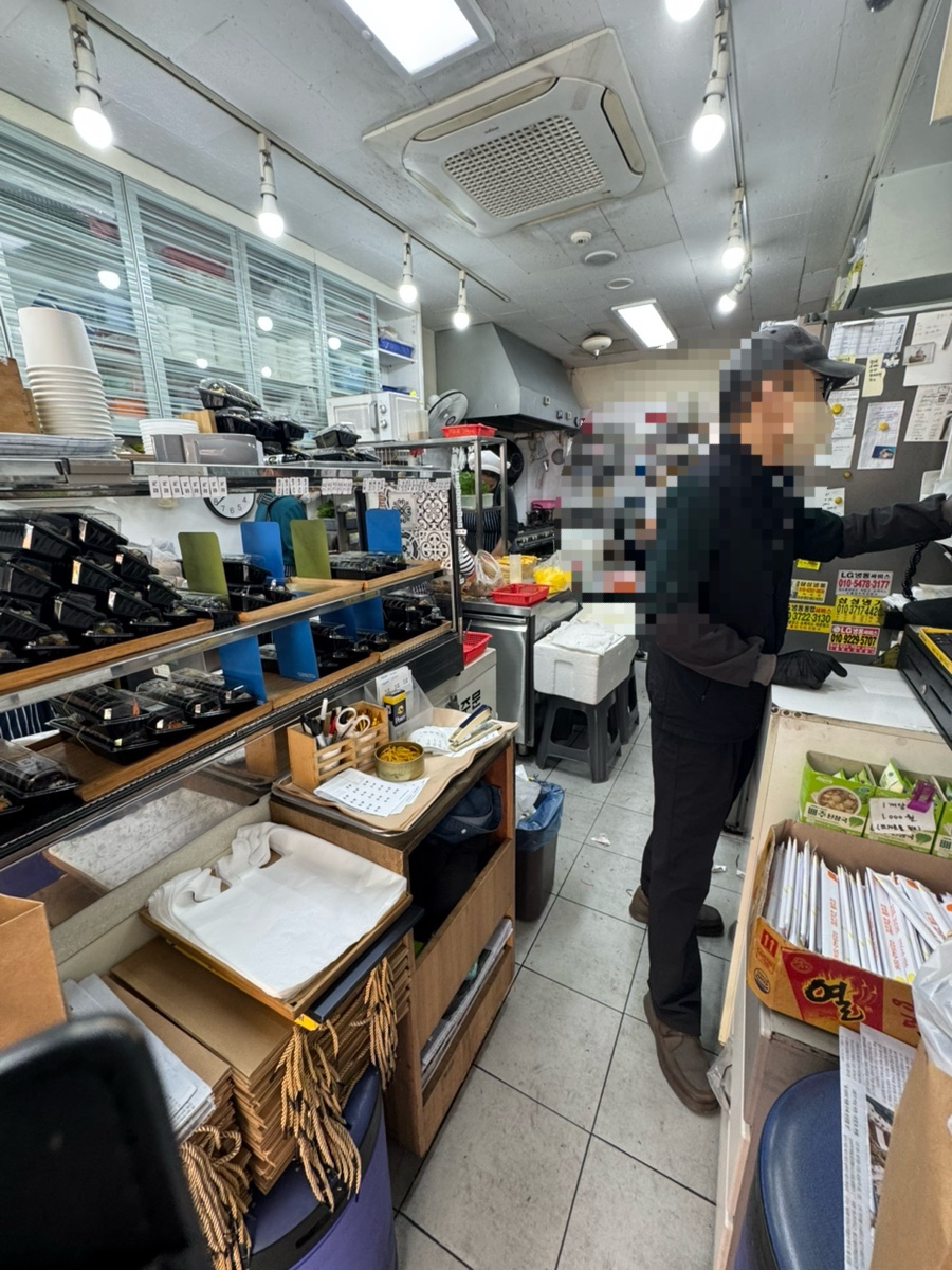 강남김밥 사진 7