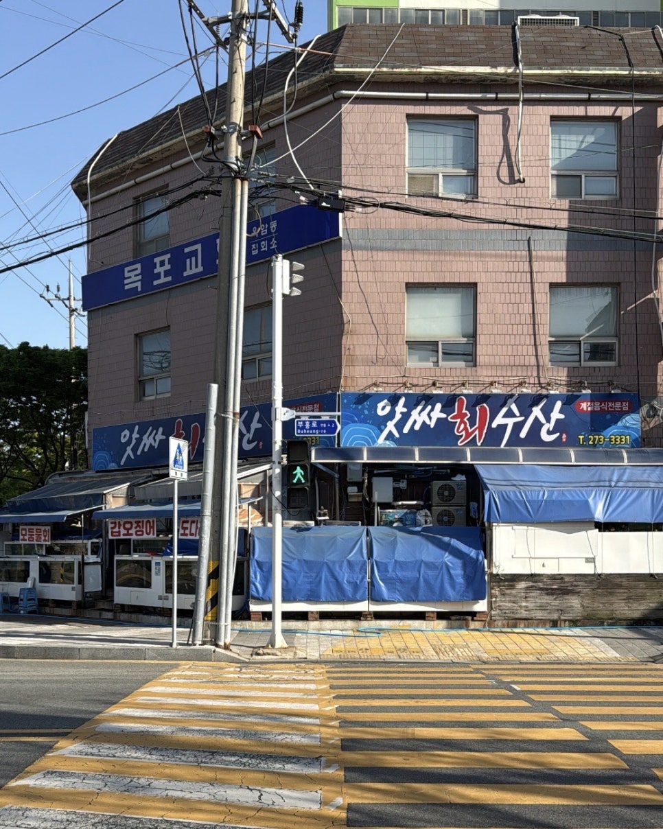 앗싸회수산 이미지