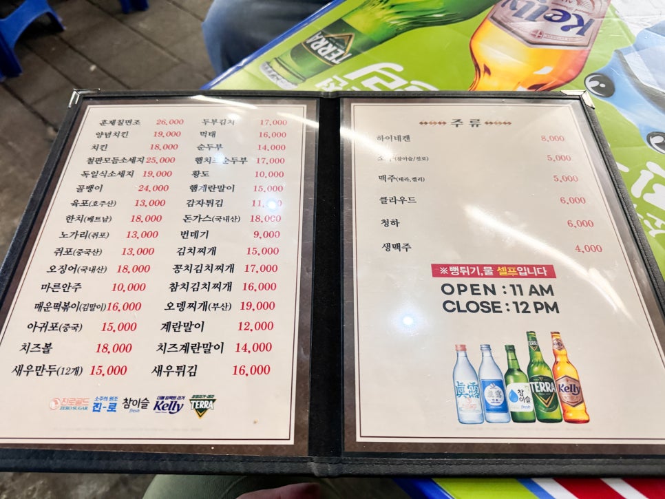 극동골뱅이 이미지