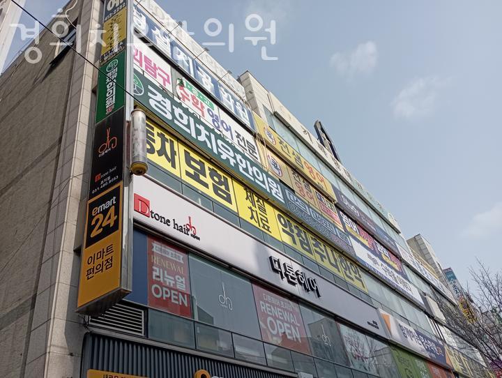 단원경희한의원 이미지
