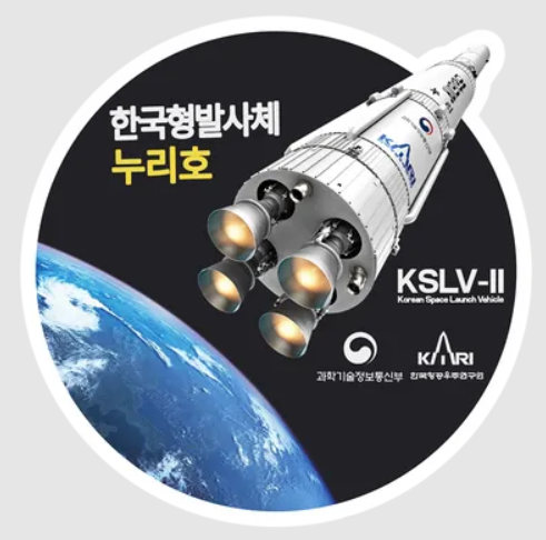한국항공우주연구원 이미지