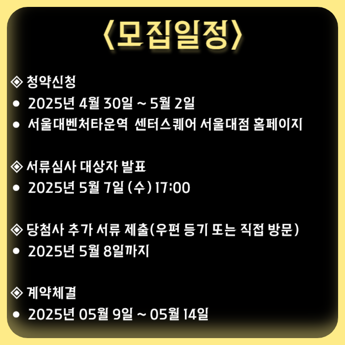 센터스퀘어관리사무소 이미지
