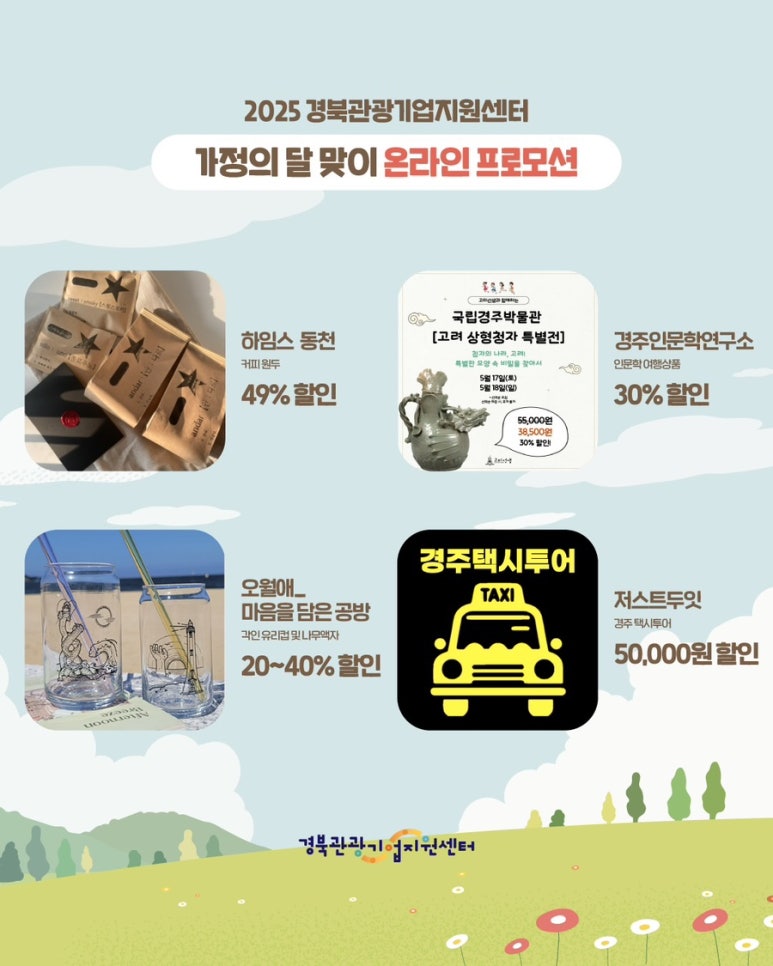 경주인문학연구소 이미지