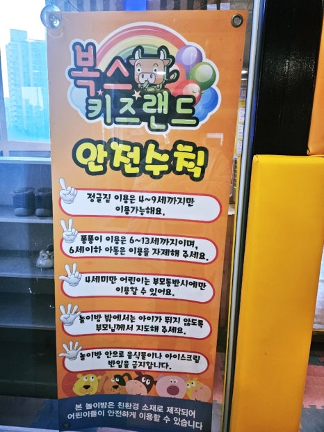 복스구이 이미지